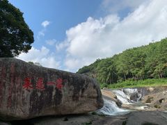 -九鲤湖风景区