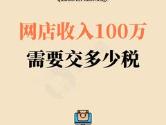 -企巴兔·注册公司代理记账