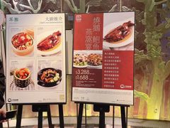 门面-翠园(铜锣湾广场店)