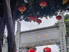 -三坊七巷历史文化街区