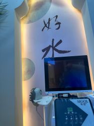 -梵茜儿·头道汤养生馆