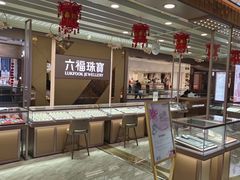 -北京华联购物中心(天通苑店)