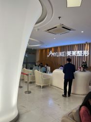 -深圳美莱医疗美容医院