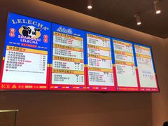 -LELECHA乐乐茶(美罗城店)