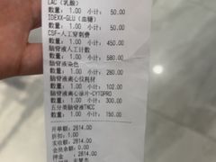 -北京派仕佳德动物医院·超导核磁·CT·神经科·骨科·内外科·急重症管理中心
