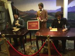 -青岛葡萄酒博物馆