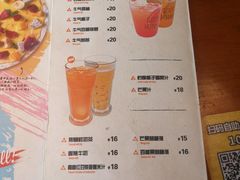 菜单-牛男手造(地铁天虹店)