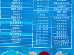 -蓝精灵乐园·世茂精灵之城主题乐园