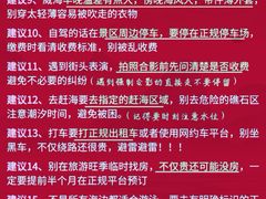 -威海华夏城景区