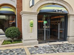 -迪士尼小镇