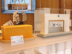 -银座仁志川·生吐司专门店(香港广场店)