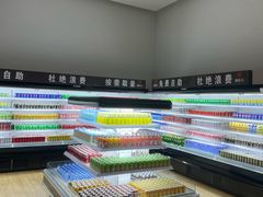 -浦乐汇·汤泉水世界