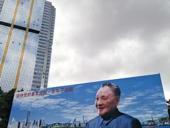 -荔枝公园-小平画像广场