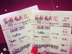 -首都电影院(天津店 中国巨幕)