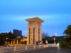 -山东大学(威海校区)