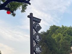 -南浔古镇