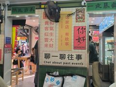 -芝麻糊世家(西华店)