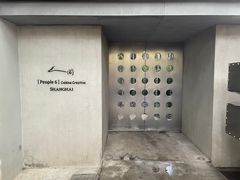 -穹六人间 people 6(岳阳路店)