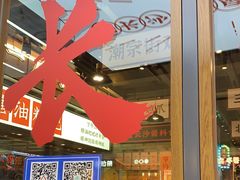 -湘下佬·老长沙吃货铺(酃湖万达店)
