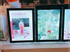 -CoCo都可(大润发中原店)