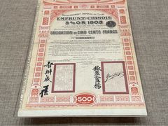 -中国铁道博物馆(正阳门馆)