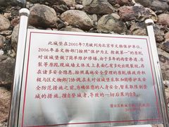-遥桥古堡