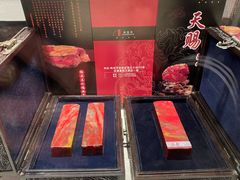 -中华世纪坛