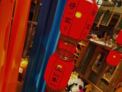 -老灶堂文创火锅(文艺路店)