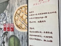 -隆喜元鱼汤包·海鲜(中联广场店)
