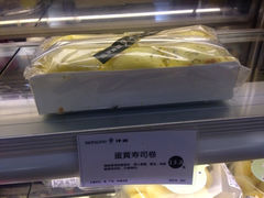iphone_upload_pic-KenGee仟吉(步行街店)