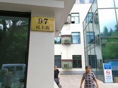 门牌地址-南翔镇社区卫生服务中心