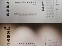-江苏省美术馆(长江路新馆)