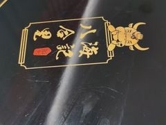 -八合里牛肉火锅(福州万象城店)