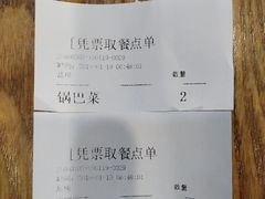 -大福来(光荣道店)