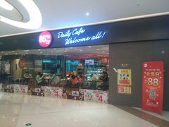 门面-85度C(莆田方圆荟馨宜新天地店)