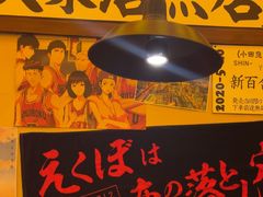-白石的深夜食堂(济南万象城店)