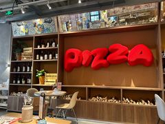 -必胜客(大宁路店)