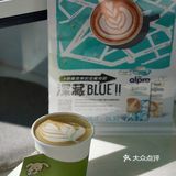 早晨散步，过来喝杯新品，这么早营业的咖啡小铺真不多