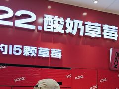 -凯德广场(学府店)