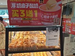 -味多美蛋糕(亚非大厦店)