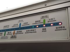 -北京大学东门(地铁站)