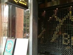 -C&R西班牙餐厅