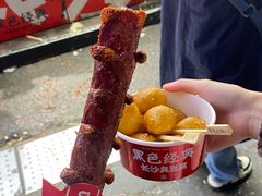 -黑色经典臭豆腐·湖南特产(步行街店)