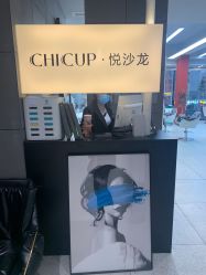 -CHIC 国潮男士发型