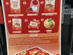 -海底捞火锅(牡丹园店)