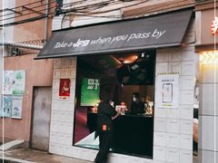 门面-JPG coffee(广州体育西店)