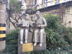 -上海蔡元培故居陈列馆