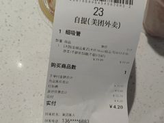 -库迪咖啡(北京K酷时尚广场店)