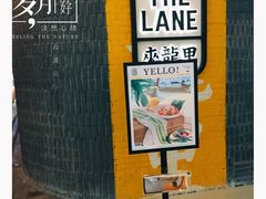 -来龙里 精致 东南亚餐室(万象城店)