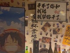 -三杯赤運·中式小酒馆(所城里店)
